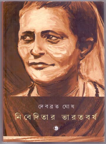 Niveditar Bharatbarsha  